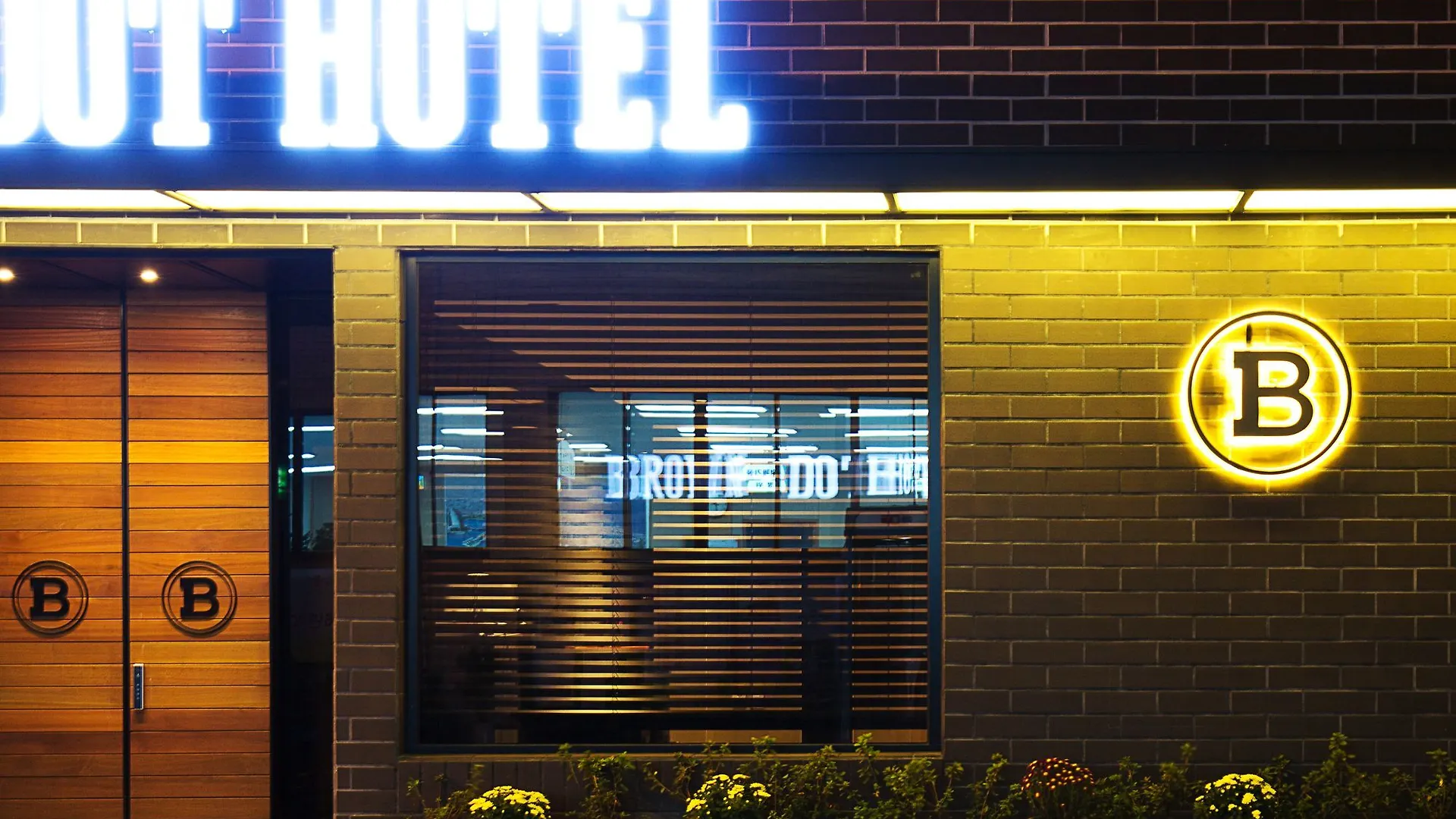 Brown Dot Hotel Busan Station